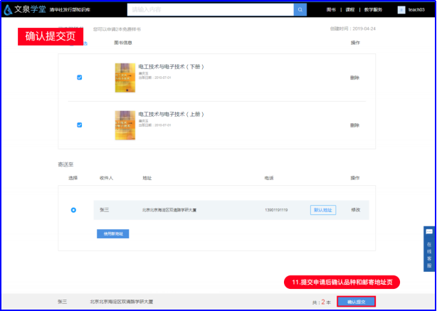 图片10.png 图片10.png