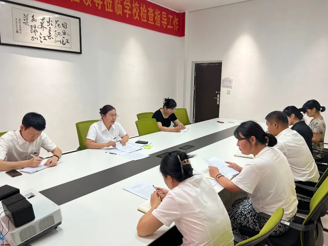 2023学习会议精神.jpg 2023学习会议精神.jpg