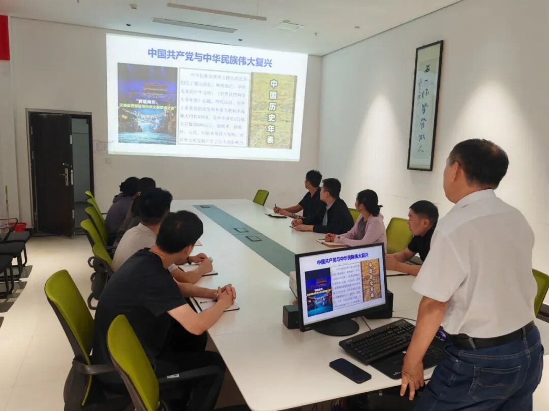 新闻动态丨铭史昭今承壮志 培根铸魂固风骨——图文信息中心党支部开展九月主题党日活动