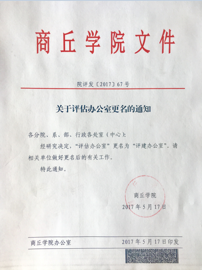 2017052511341103[1].png