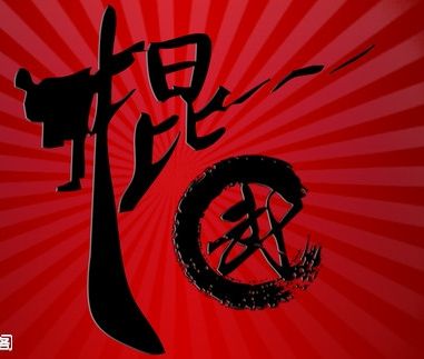 社旗.jpg 社旗.jpg