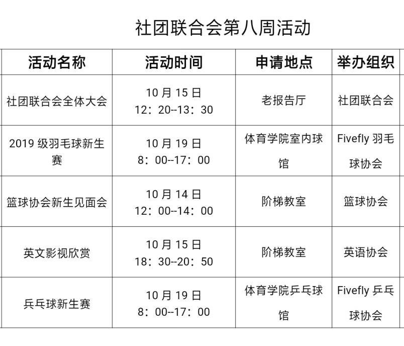 QQ图片20191110152302.jpg