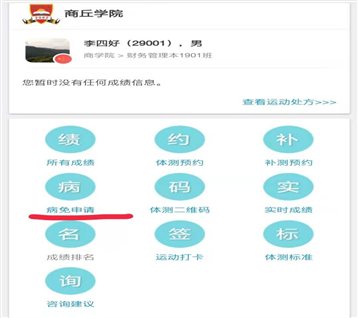 微信图片_20211203112734