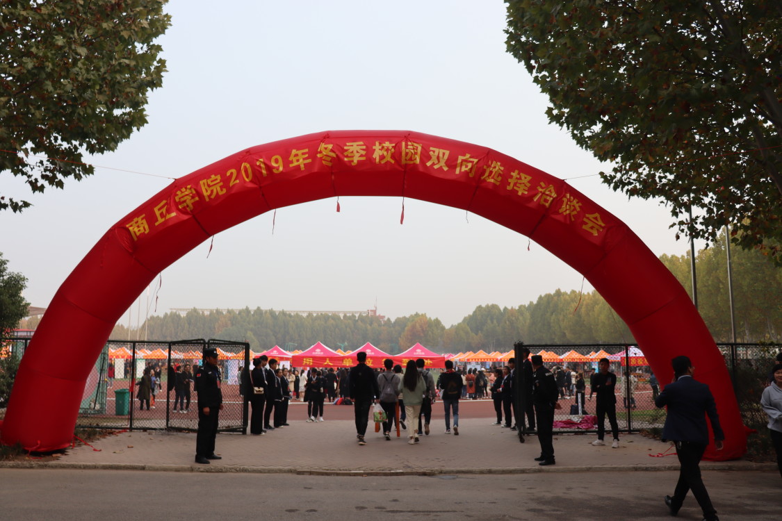 双向会.jpg