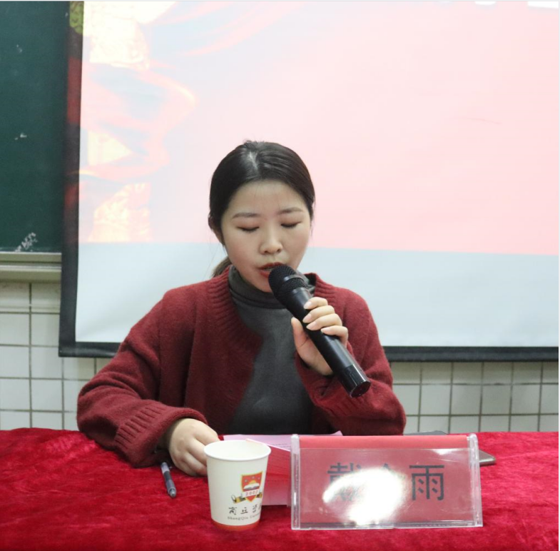 戴老师发言.PNG