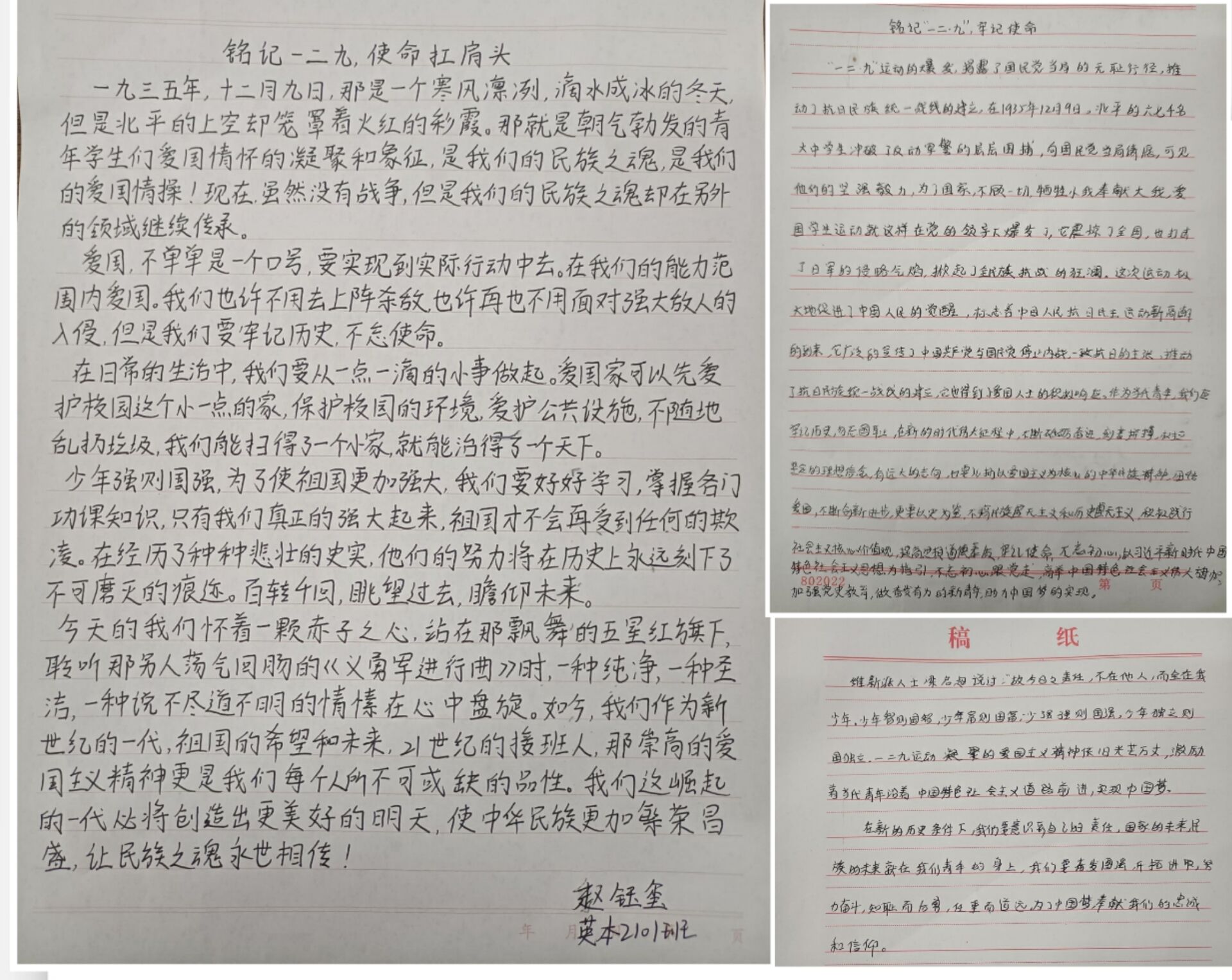 QQ图片20211209210023.jpg