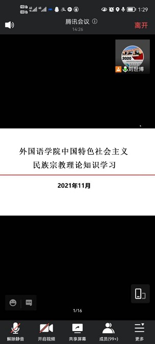 QQ图片20211220170215.jpg