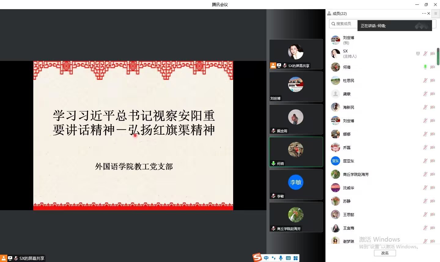 教工支部.jpg