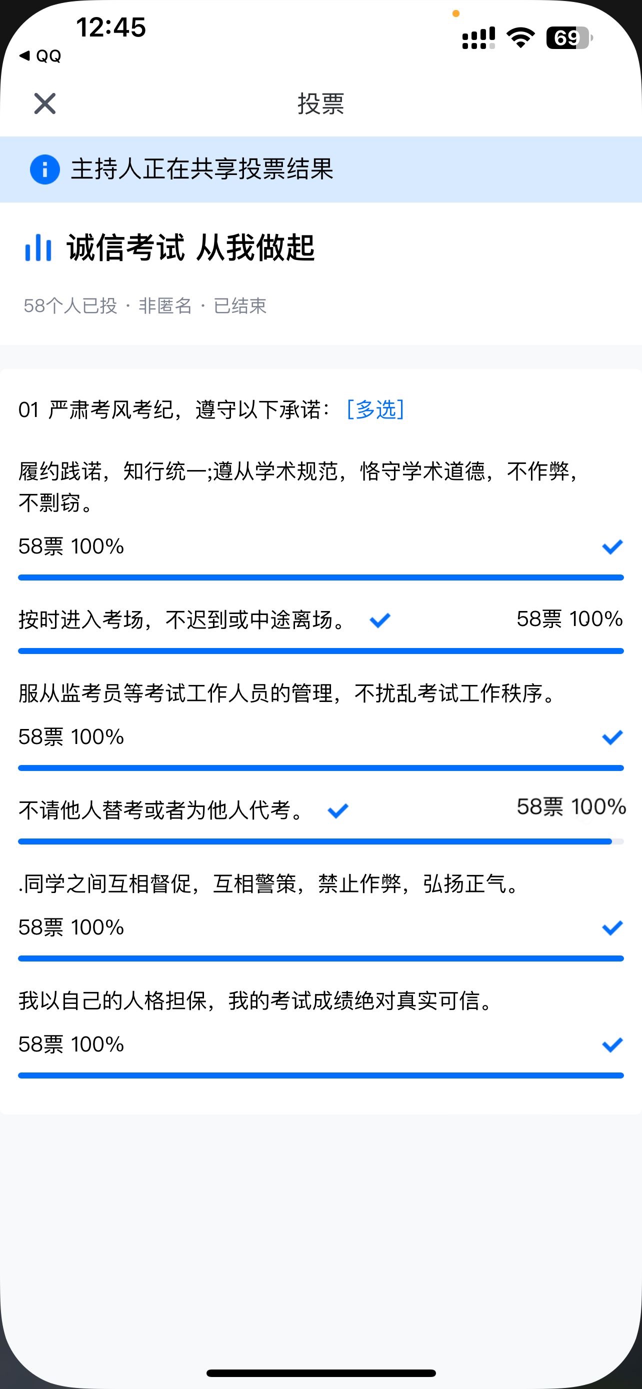 诚信考试1.png