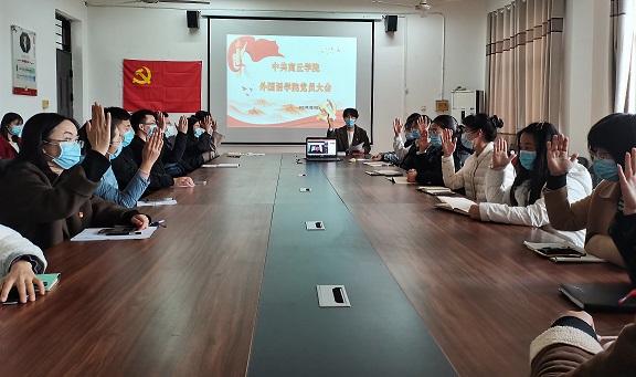 换届大会.jpg