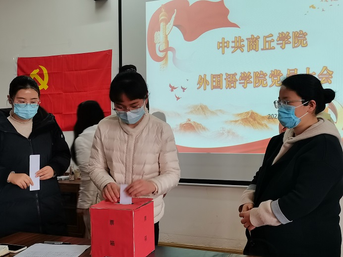 换届大会1 (2).jpg