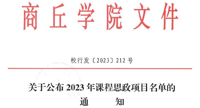 微信图片_20231019194028.jpg