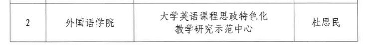 微信图片_20231019194040.jpg