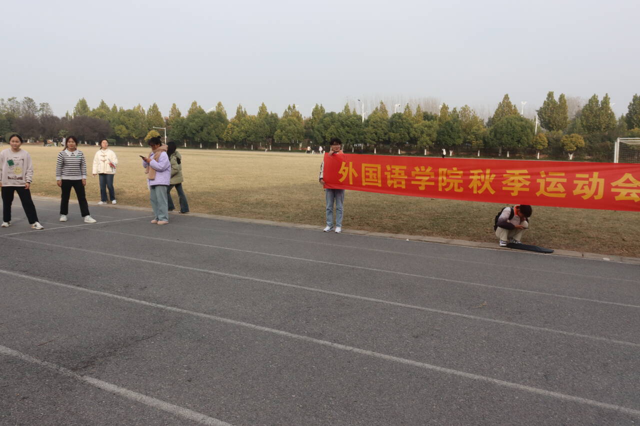运动会.jpg