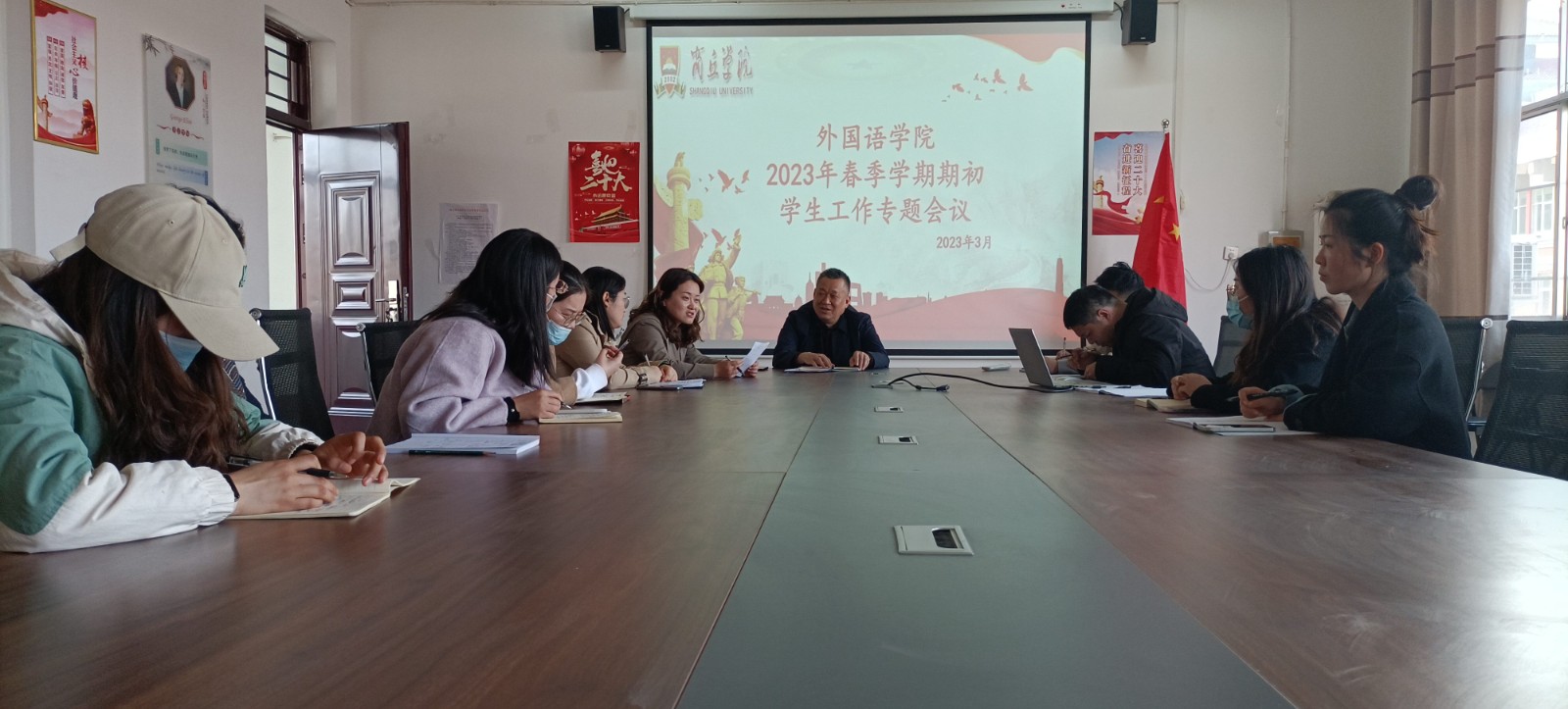 学生工作专题会.jpg