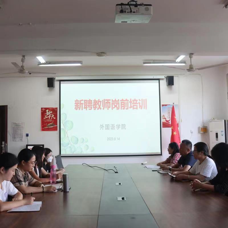 微信图片_20230918192816.jpg