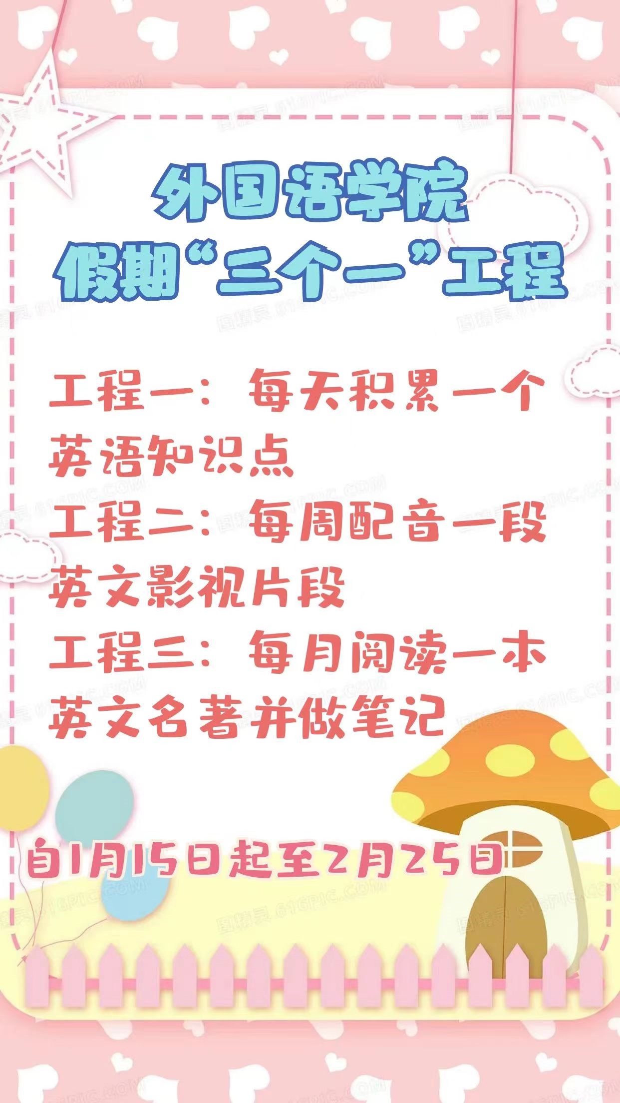 发.jpg
