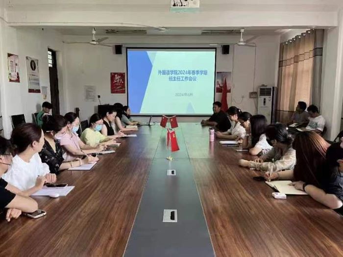 微信图片_20240630164631.jpg