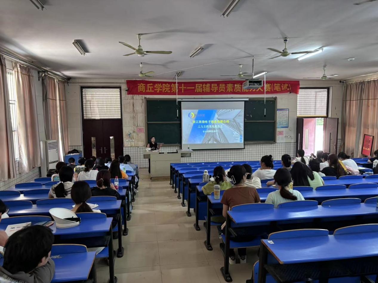 WPS图片(1).jpeg