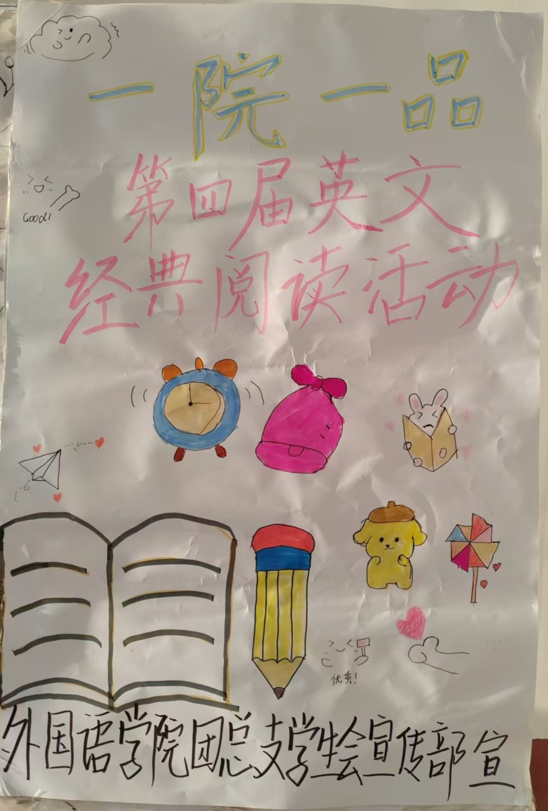a62d51f74c7c35420bfa5b07d0449f1.jpg