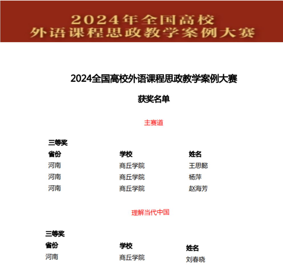 教师.png