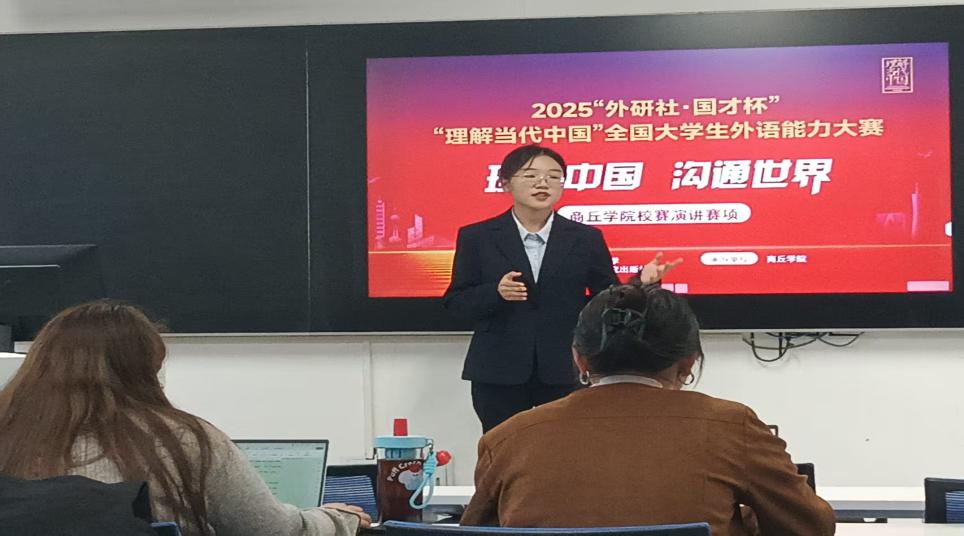 演讲照片2