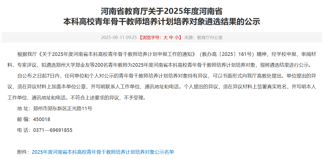 王宜梅.webp1.png 王宜梅.webp1.png