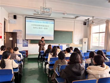 如何备好一堂课11.5