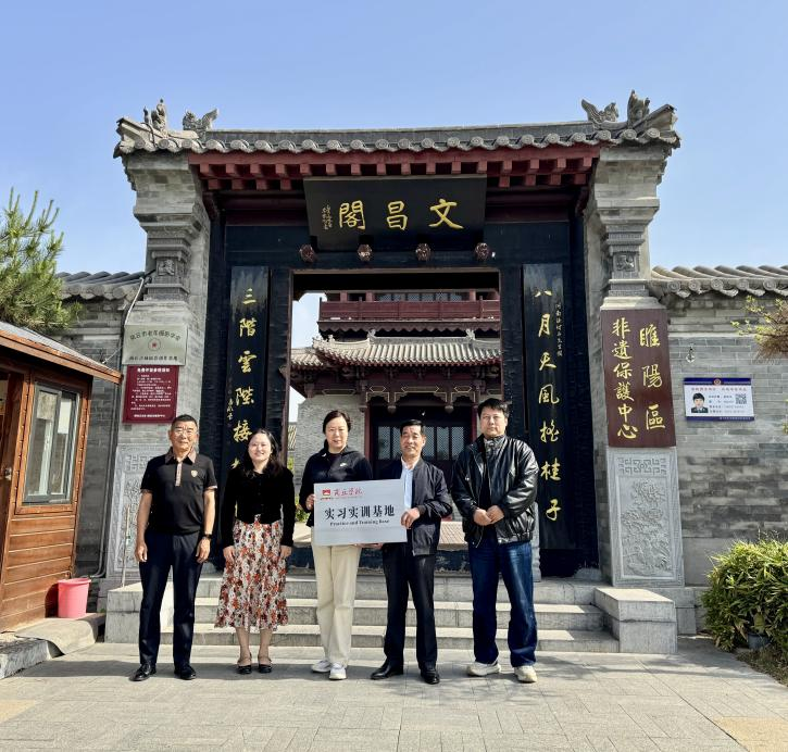 4.23我院与睢阳区非遗保护中心共建实习基地图片2.png