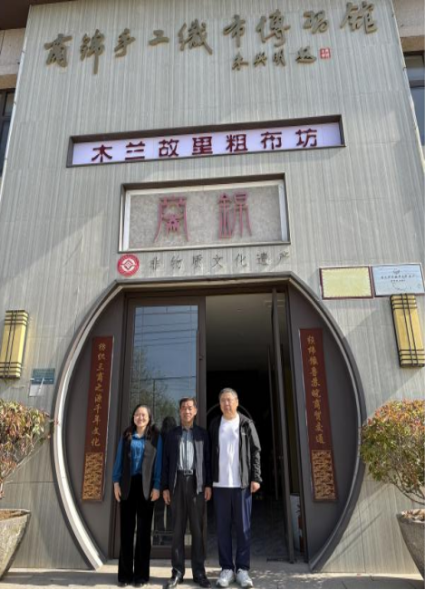 4.15我院与商锦木兰故里粗布坊共建实习基地图1.png