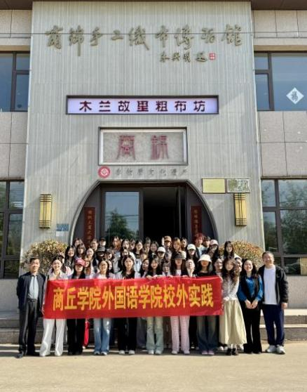 4.15商丘文化研学实践-外国语组织开展英语口语集中实践活动图片1.png