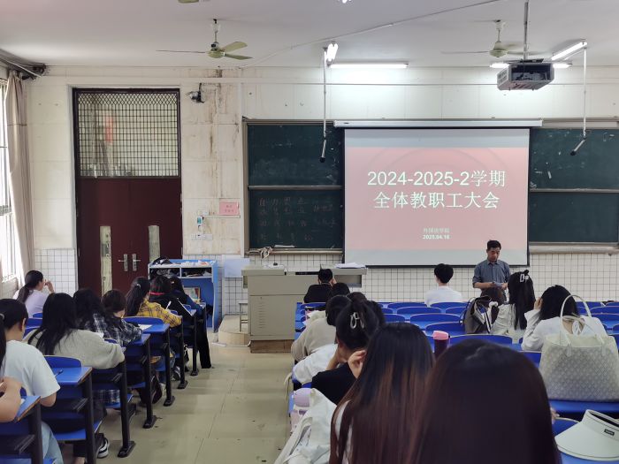 jiaozhgdahui.jpg