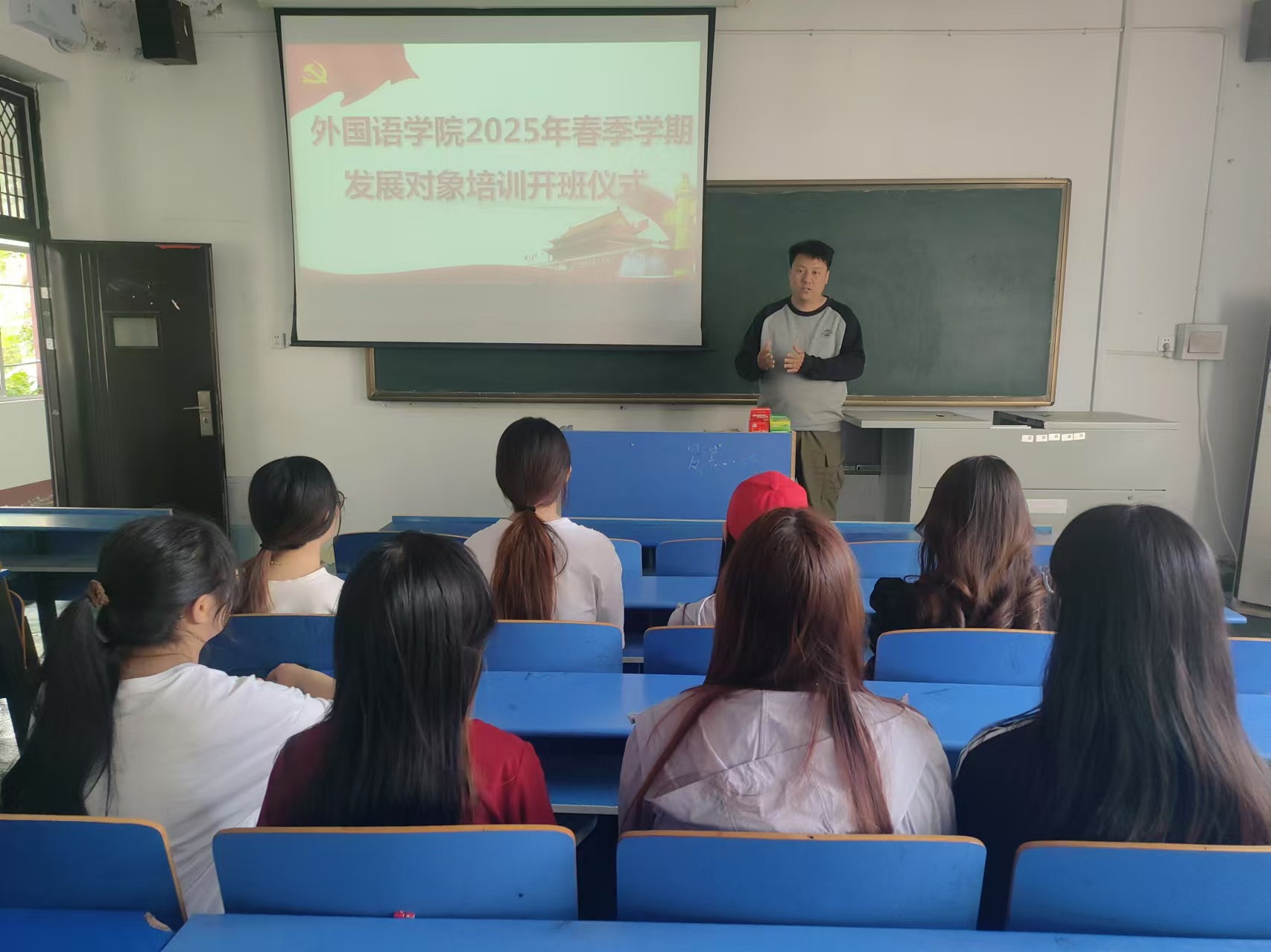 我院举行2025年春季学期发展对象培训开班仪式 
