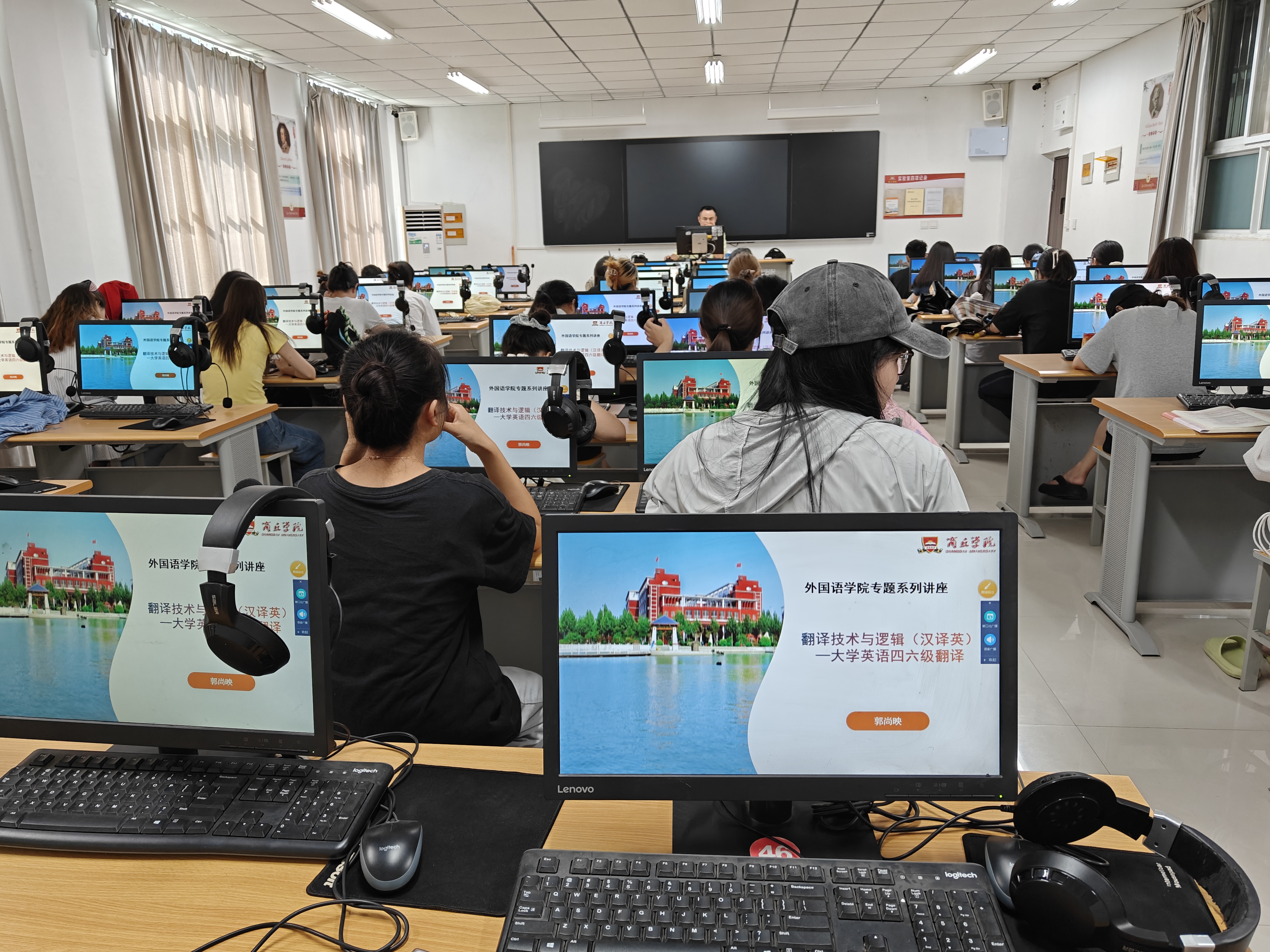 9.9下午我院成功举办以翻译技术与逻辑（汉译英）——大学英语四六级翻译“专题讲座
