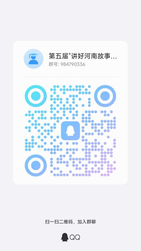 qrcode_1756801152107