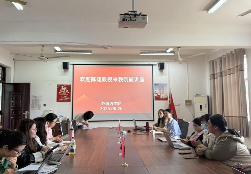 9.26 我院举办“走出英语竞赛数量迷思与疲劳困境”专题讲座.jpg
