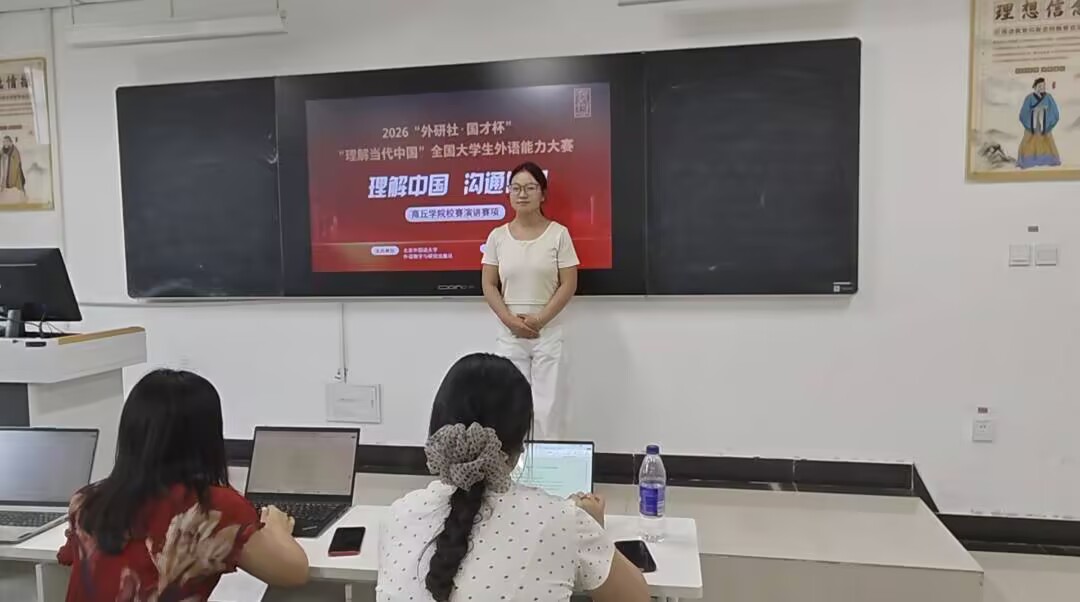 演讲照片