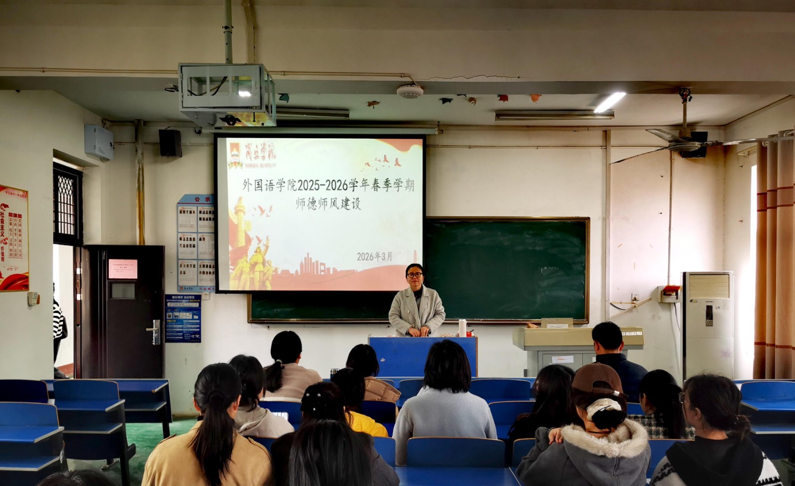 3.25清风润教坛,师德伴我行——我院召开师德师风学习会议1.jpeg 3.25清风润教坛,师德伴我行——我院召开师德师风学习会议1.jpeg