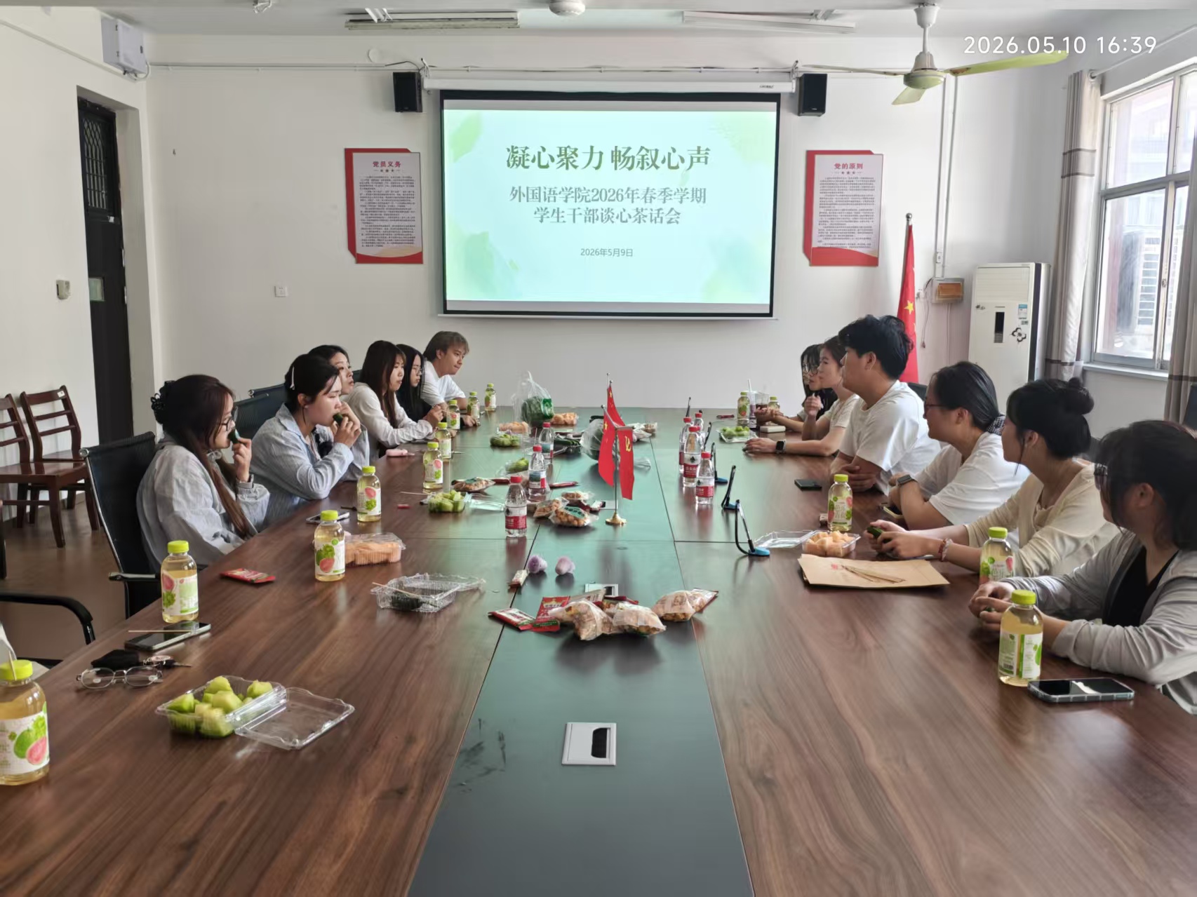 微信图片_20260510184953_987_1079.jpg 微信图片_20260510184953_987_1079.jpg