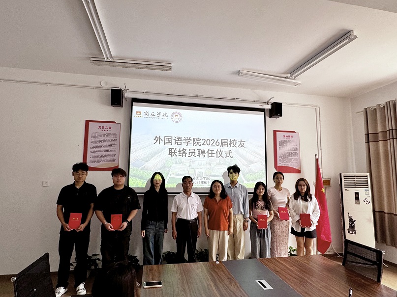 校友会01.jpg 校友会01.jpg
