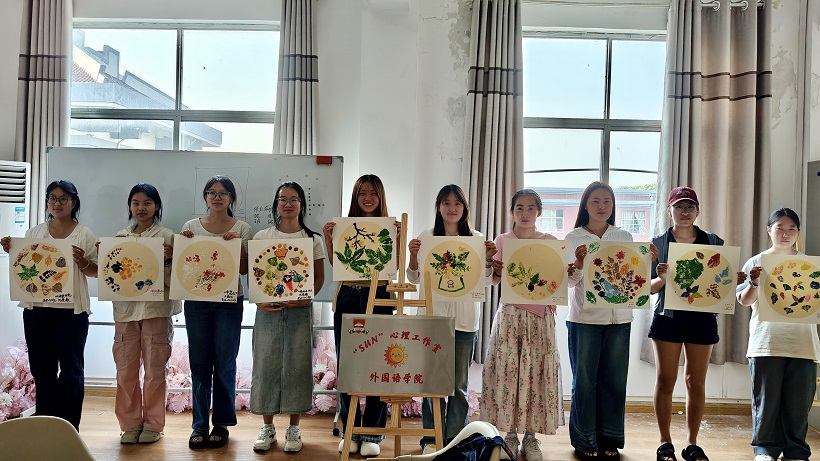 拓叶抒心，色彩润情——外国语学院SUN心理工作室开展六一心理健康主题活动 