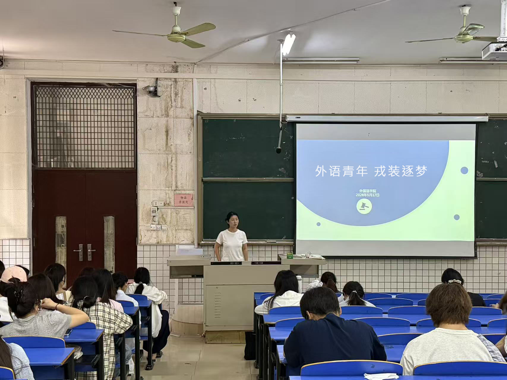外语青年 戎装逐梦.jpg 外语青年 戎装逐梦.jpg