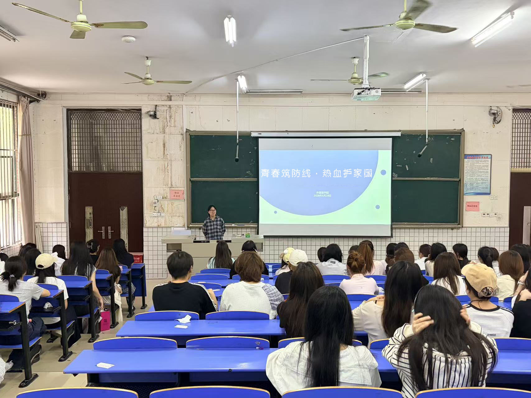 青春筑防线,热血护家国.jpg 青春筑防线,热血护家国.jpg