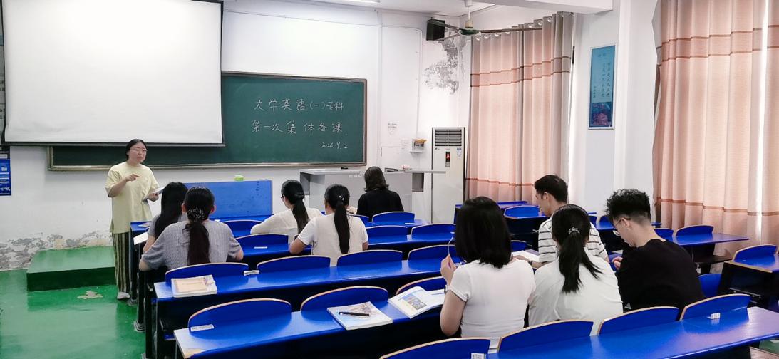 专科一组