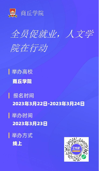 QQ图片20230324164527