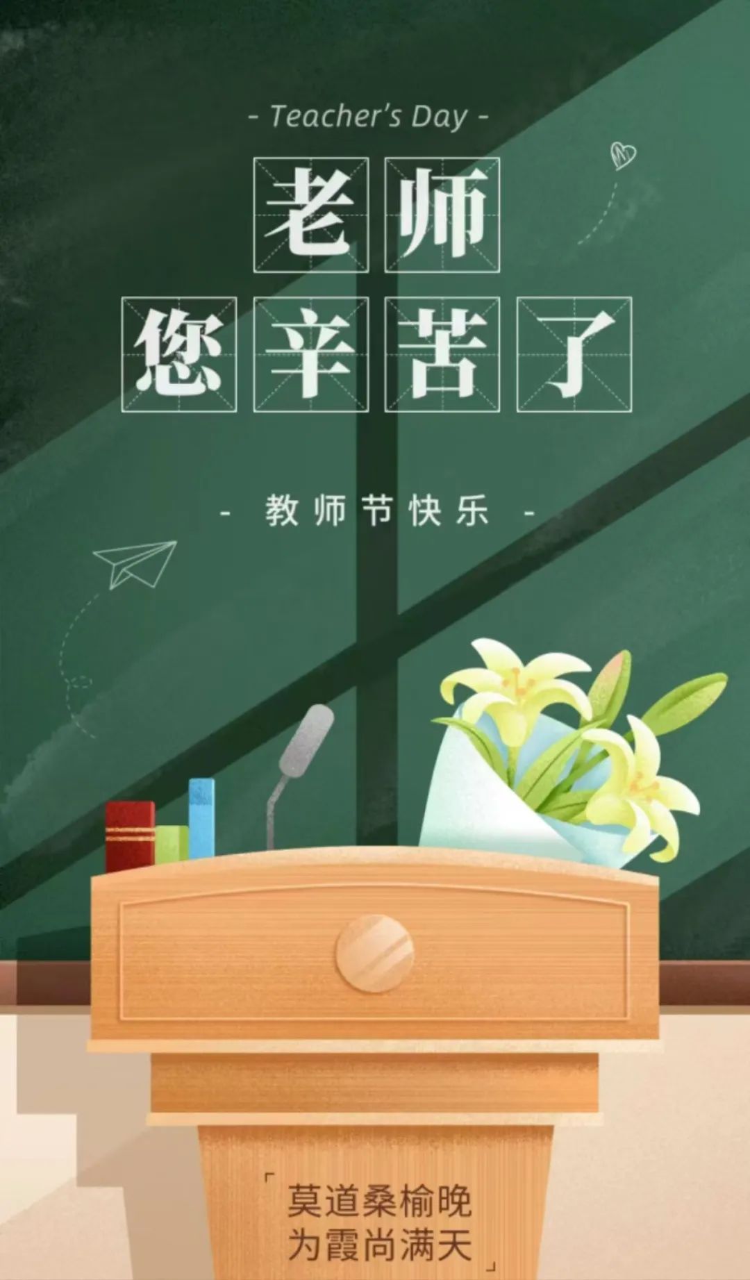 微信图片_20240911142541.jpg