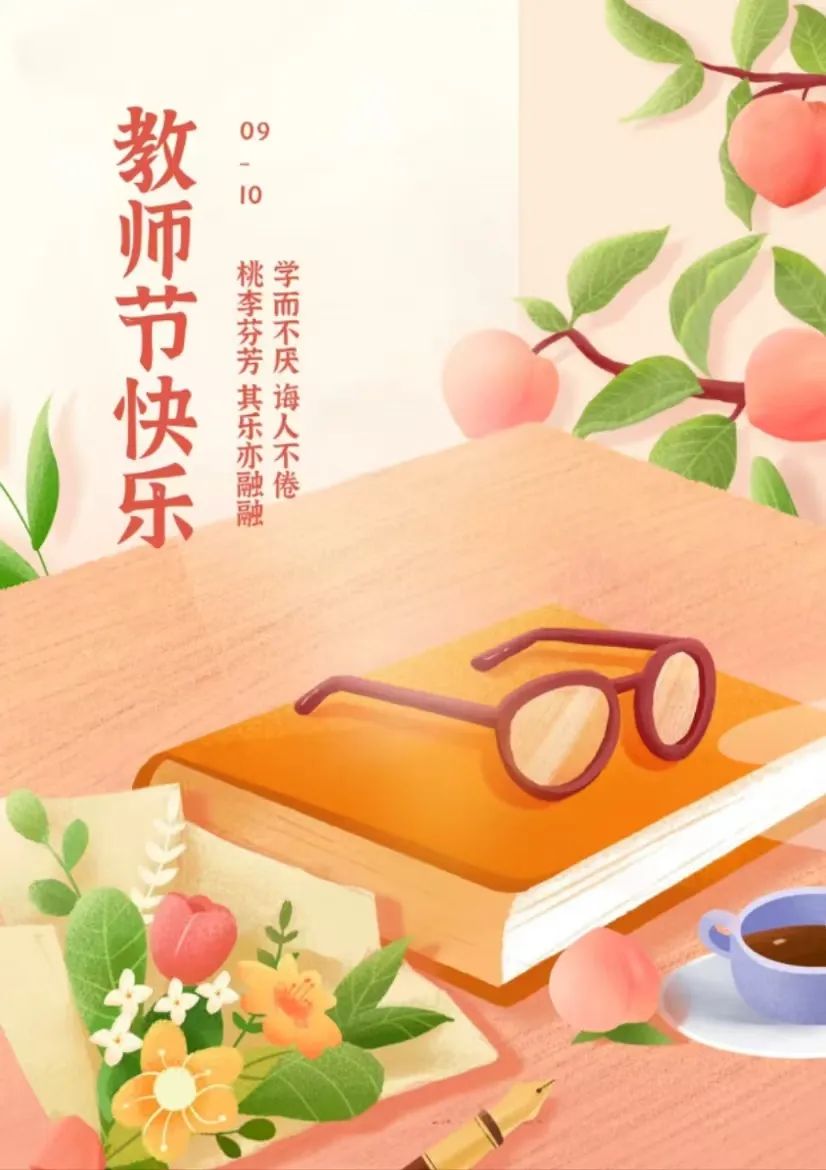 微信图片_20240911142559.jpg