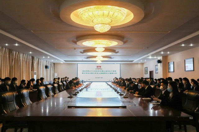 微信图片_20221123112410.jpg