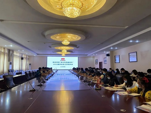 学工动态0423.jpg