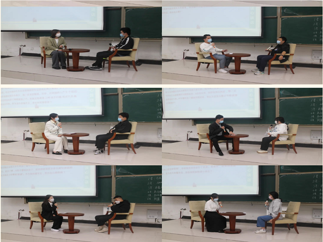 学工动态0414（2）.png